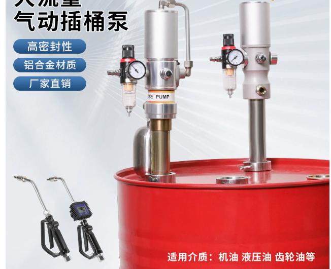 Reel Oil - Mobiel Olieafgifte Systeem Mobiele Pneumatische Motorolie