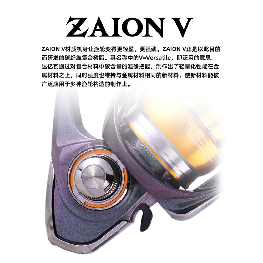 24 DAIWA REGAL CS LT Spinhenge - Reel Spare Spool recensie en prijs